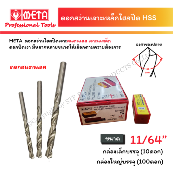 5e447fa4-4f27-45e1-9e9a-7d9f8410c08d.png