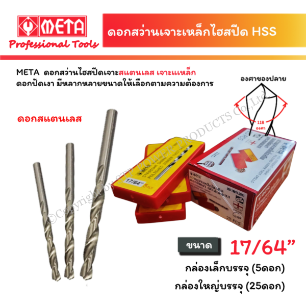 da6fa35c-784c-4e2f-9e1a-f729908743de.png